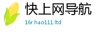 天天彩澳门天天彩今晚既2025新澳门免费挂牌灯牌